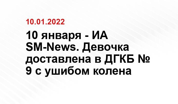 SM.NEWS