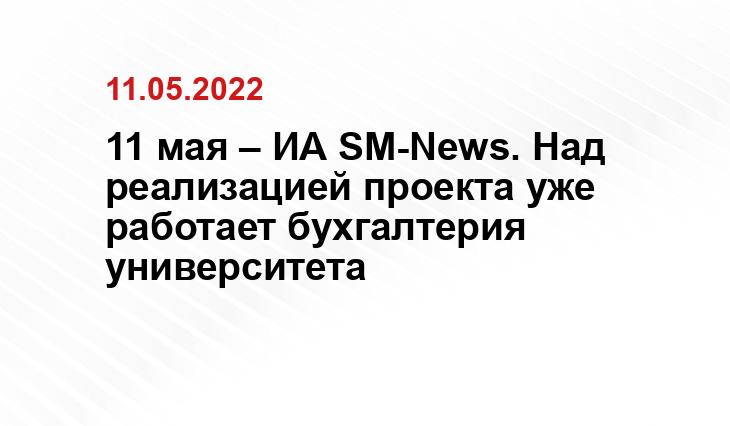 SM.News