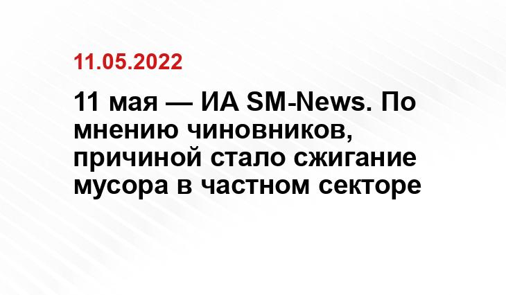  SM-News