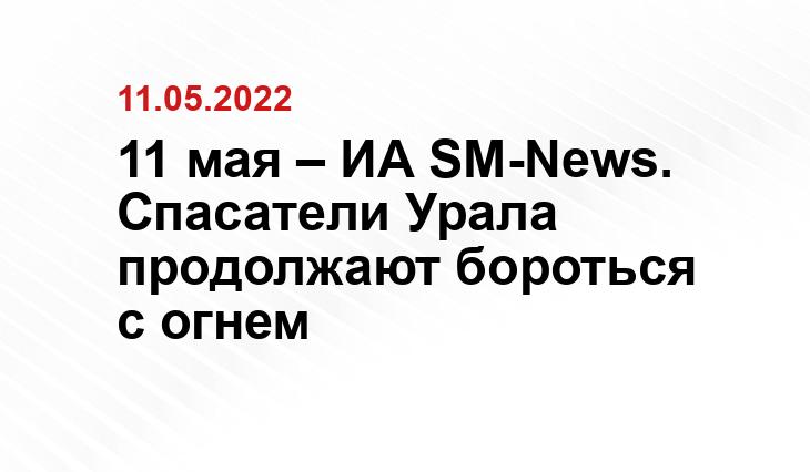 SM.News