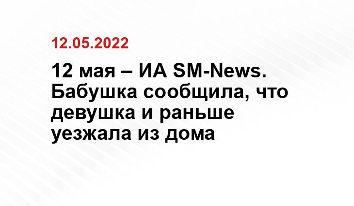 Лиза Алерт