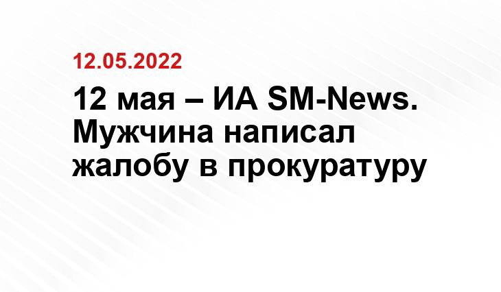 SM.NEWS