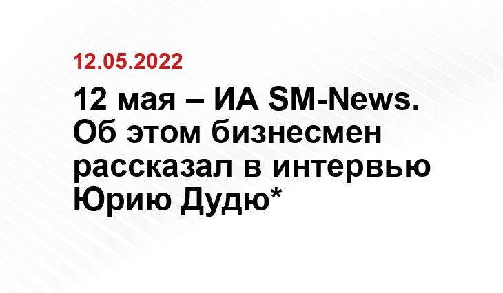 Википедия