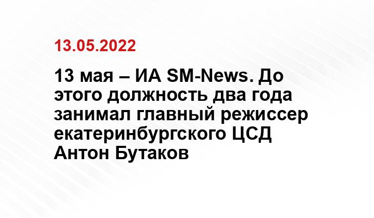 Все новости Нижний Тагил