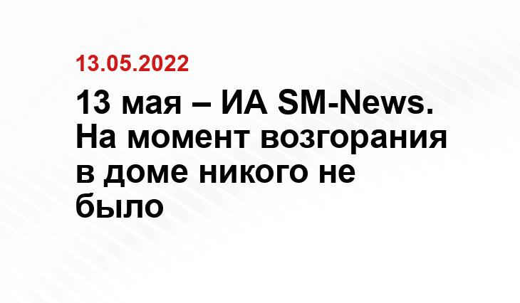 SM.NEWS