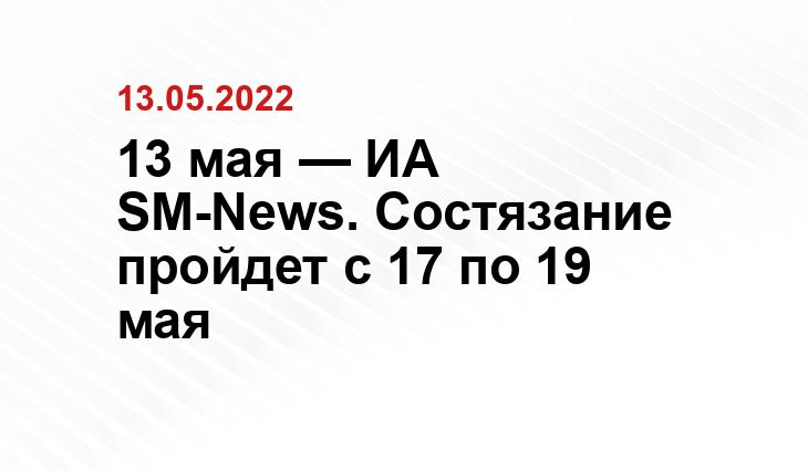 SM.NEWS