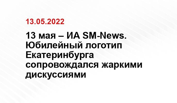 Екатеринбург.рф