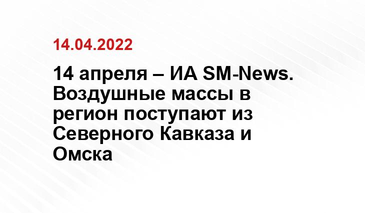 SM.NEWS