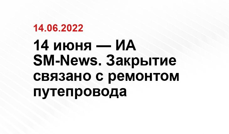 SM.News