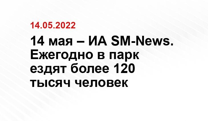 SM.News
