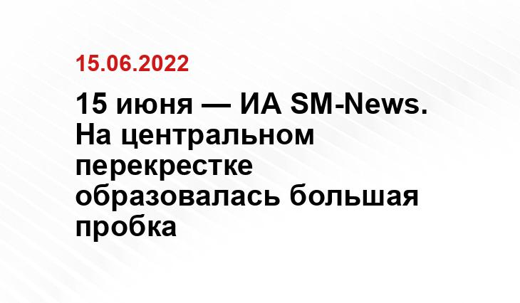 SM.News