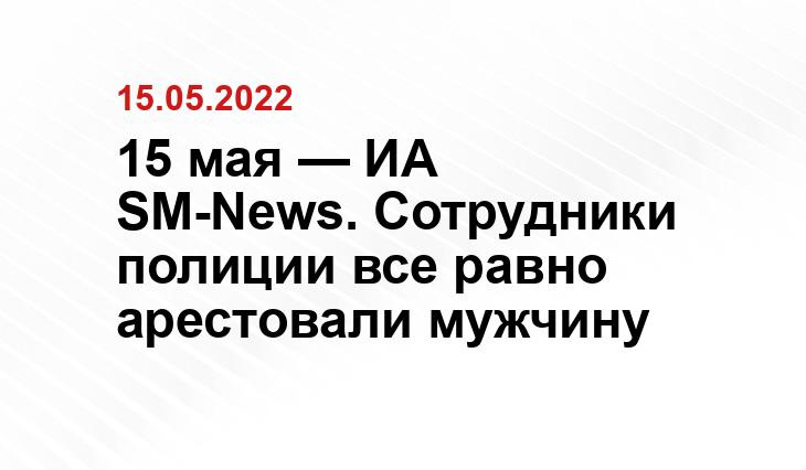 SM.NEWS