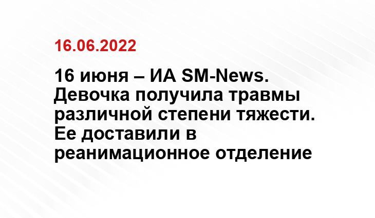 SM-News