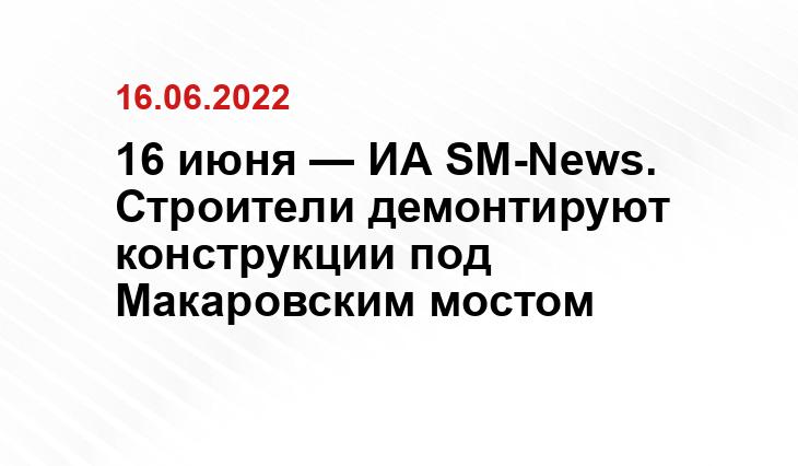 SM.News