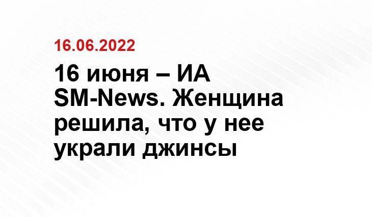SM.News