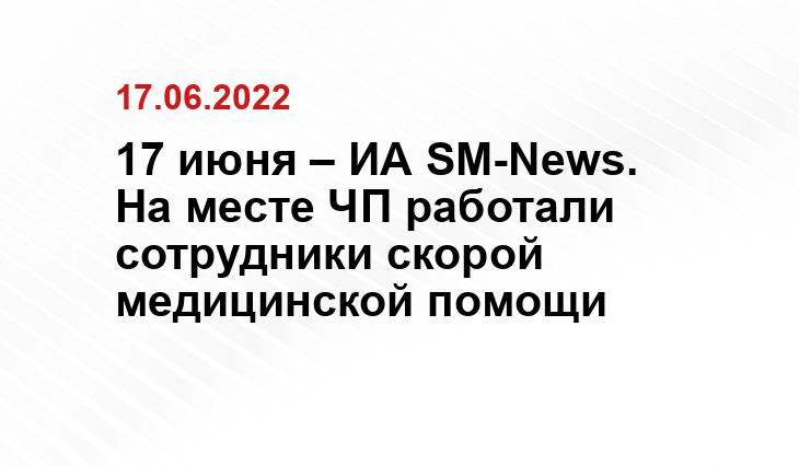отделение пропаганды ГИБДД Екатеринбурга