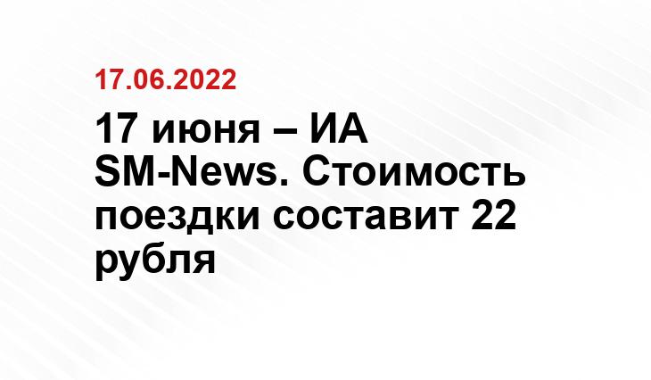 SM.News