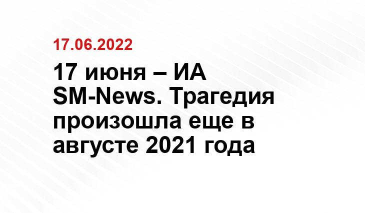 СУ СКР по Свердловской области