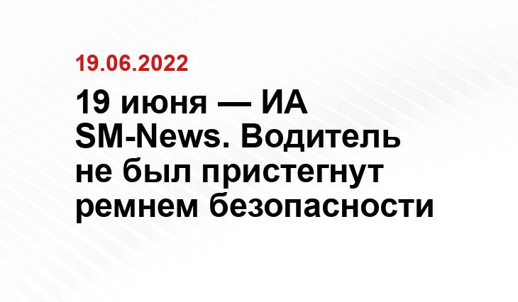 SM-News