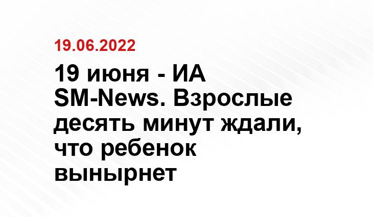 SM.News