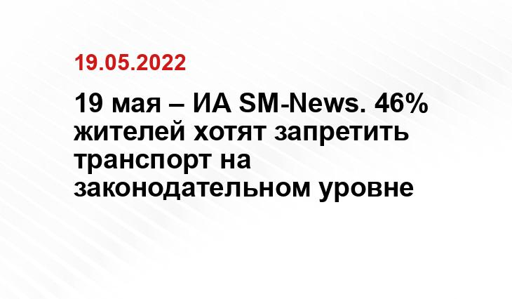 SM.NEWS