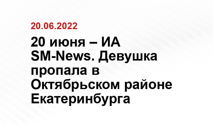СРОО 