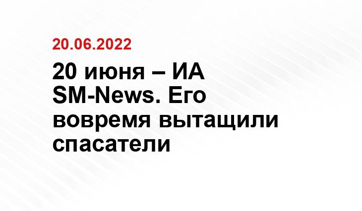 SM-News