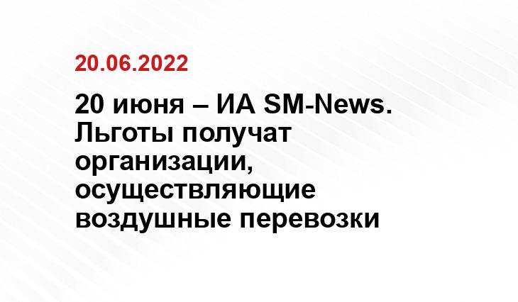 SM.News