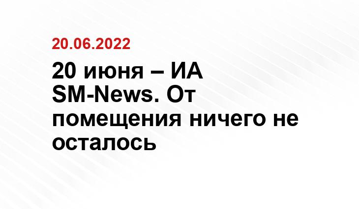 ГУ МЧС России по Свердловкой области 
