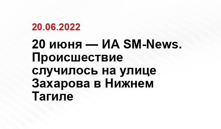 SM-News
