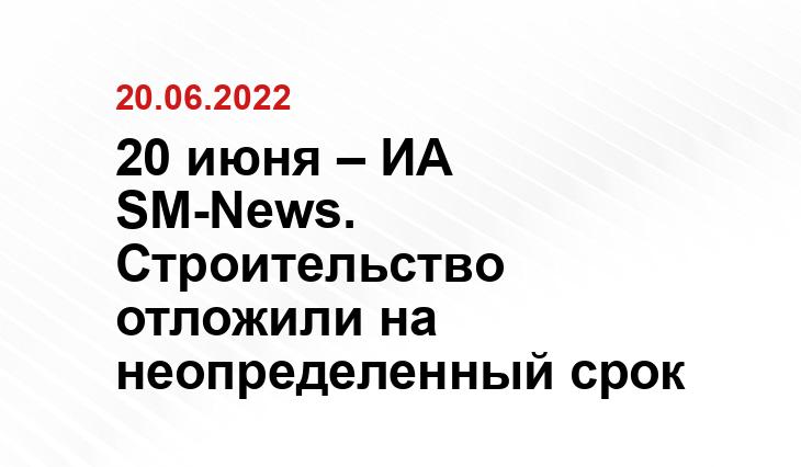 SM.NEWS