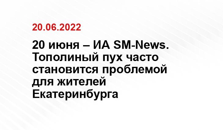 SM.News