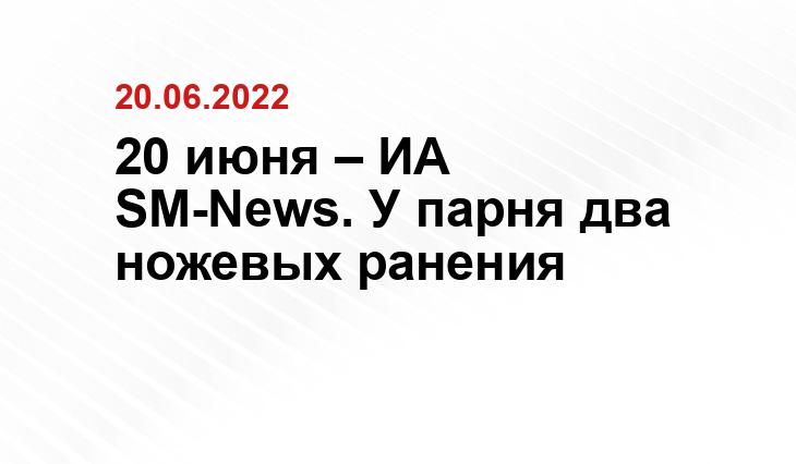 SM.NEWS