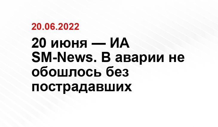 SM-News