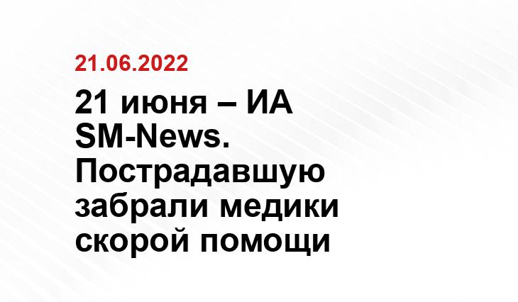 SM-News