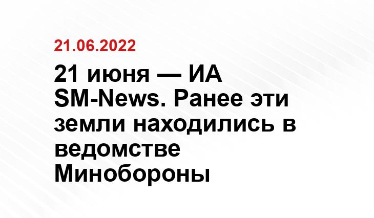 SM.News