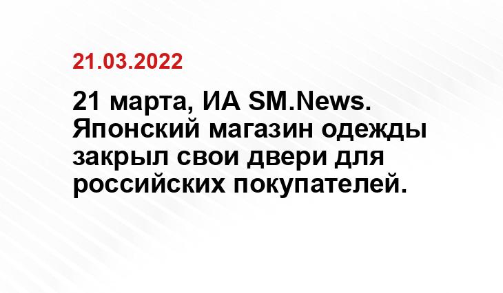 SM.News