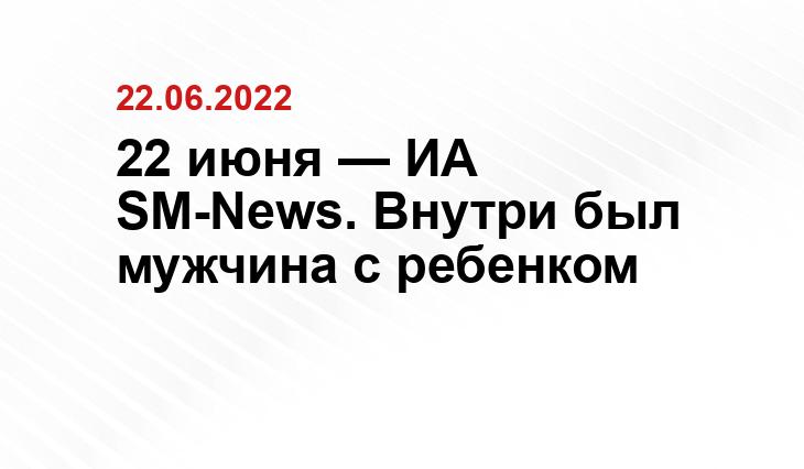 SM.NEWS