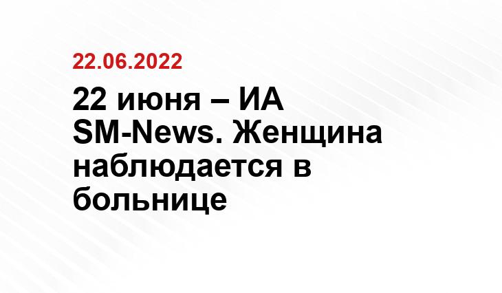 пресс-группа МВД