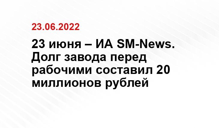 SM.NEWS