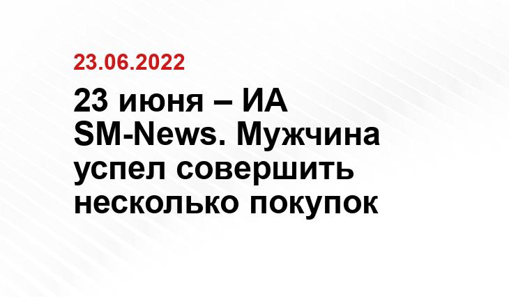 SM.News
