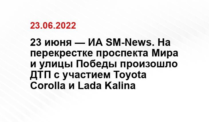 SM-News