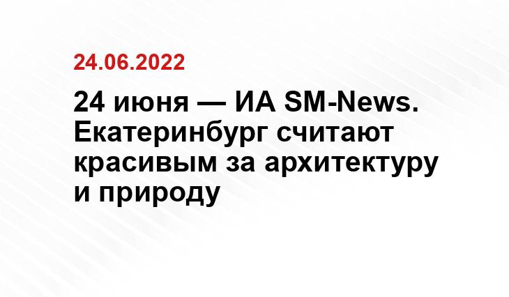 SM.News