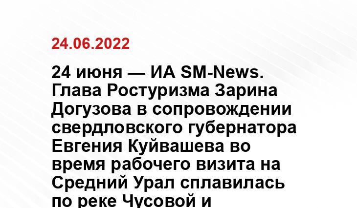 ДИП губернатора