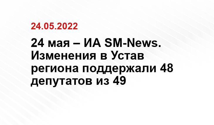 SM.News