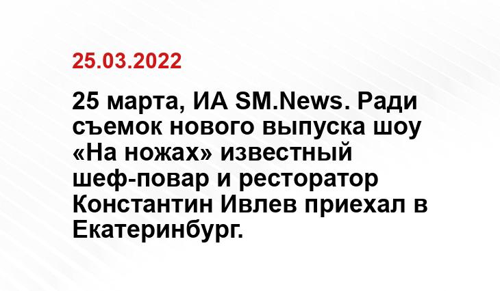 na-nozhah.friday.ru