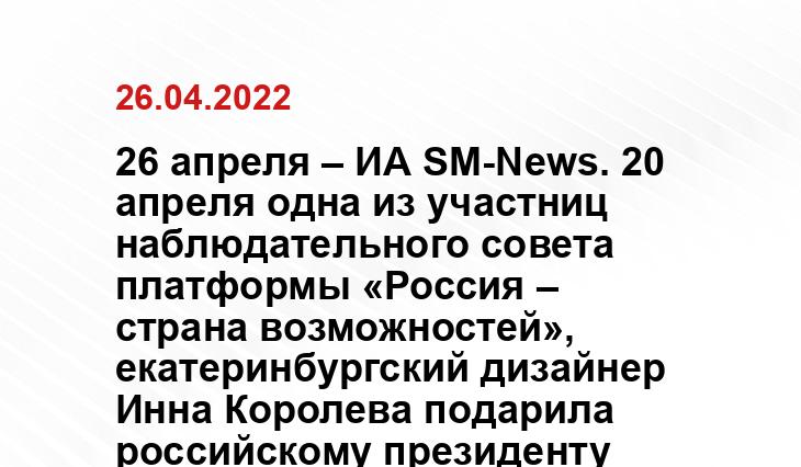 Википедия