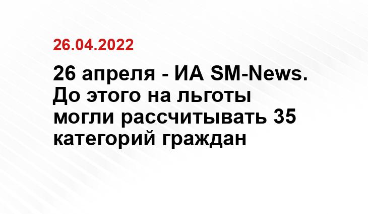 SM.NEWS
