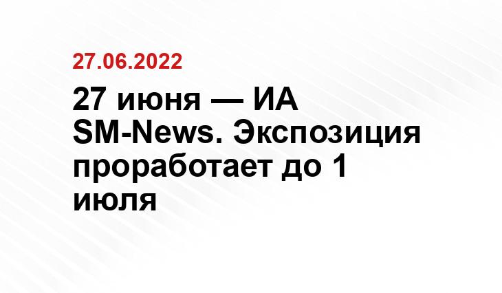 SM.NEWS