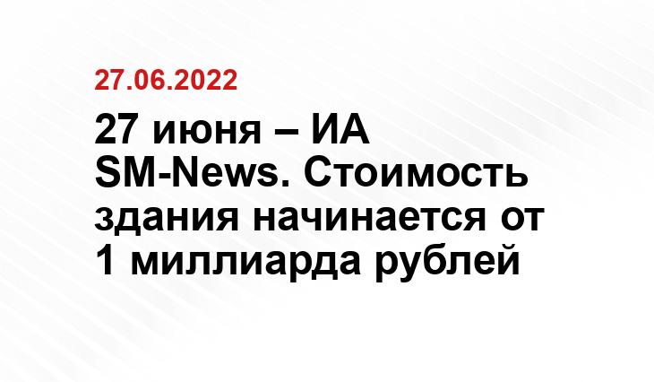 SM.News